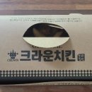 크라운호프 봉담와우리점