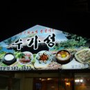 성서한샘타운 이미지