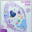 동굴나라편의점
