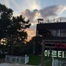 아르티스타