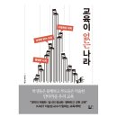 [드라마:나쁜엄마]나는 행복합니다~?