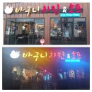 광산구-050 이미지