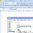 Re:회원님...카페 취지와는 다른 부탁이라 죄송하지만 엑셀 잘아시는분 도움좀요... 이미지