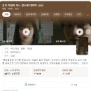 책과비디오 | [9월의 책] 긴키 지방의 어느 장소에 대하여 - 세스지 | 2CH 괴담 | 영화 후기 포함 | 스포없음 | 책추천