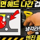 훈남모터스 이미지