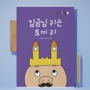 재미드니연구소