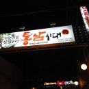 성수장여관 이미지