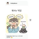 경원태권도 | 〔핑핑이랑: 임신20~24주차〕 중기 임산부의 평온한 일상( &#39;ч&#39; )(with. 다리 저림과 허리 통증 등등..)