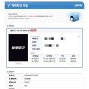 동우크리닝 | 불꽃야구 5차 문학 SSG 랜더스필드 독립리그 직관 후기(feat. 3루 29B석에서 1루 6B로 업그레이드, 인천...