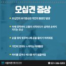 동작서울정형외과의원 이미지