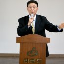 (주)리골드