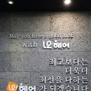 철이헤어 이미지