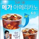 32온즈커피