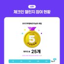 세곡 경로당 이미지