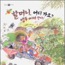 옥이네자연반찬