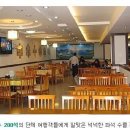 수성반점 - 창원시 성산구 | 수성반점