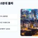 서광어린이집 | [월계동 아파트] 서울 6억 대! GTX-C+광운대 개발 터지는 월계서광 총정리