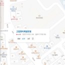 고집쟁이족발 - 광산구 송정로 27 | 고집쟁이족발