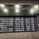 마시쓰삼겹살 - 의왕시 계원대학로 27 | 마시쓰삼겹살