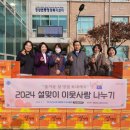 정왕본동행정복지센터 이미지