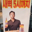 5000냥하우스