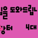 (주)세움건설 이미지