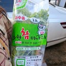 부길농장 네이버블로그