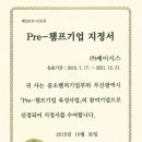 (주)챔프 이미지