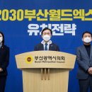 원팀월드 이미지