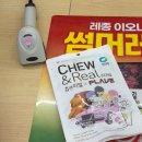 백운주유소 | #5 너 정말 잘 먹는다,,