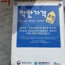착한7080 이미지