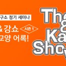 (주)윤디자인연구소 이미지