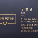 심수학전문학원 - 김해시 율하3로 37 | 심수학전문학원