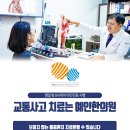 효인한의원 이미지