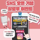 태화목욕탕 | 울산중구휴대폰성지 태화휴대폰특판점