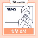 (주)지투비 네이버블로그
