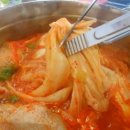 양푼김치찌게