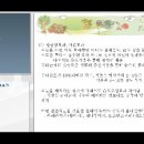 민간자격증 방과후지도사자격증강의 어디서 들어야하나요? 이미지