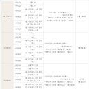시사플러스어학원 이미지
