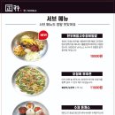 정국수문덕점