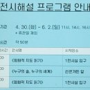 전시 현장 읽기 이미지