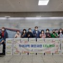 정선상생협동조합