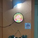 영서로2141번길 L | [춘천 우두동]치즈 듬~뿍 그시절 피자집 &#34;피자스테이션&#34; 방문 후기