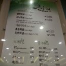 은근채 쌈&고기 이미지