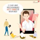 천사의료기 이미지