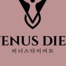 비너스평촌