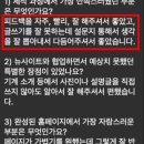 브렌드뉴사이트 이미지