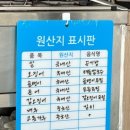 불로해물칼국수