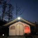 경기도 남양주 글램핑장 벨하우스 글램핑 추천 후기 한적한 곳