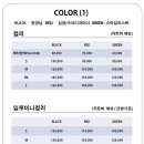 데이즈헤어 - 서구 | 데이즈헤어